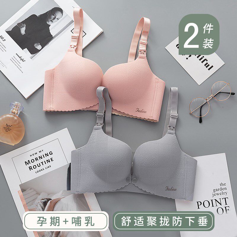 孕妇夏季薄款哺乳文胸罩怀孕期女喂奶防下垂聚拢产后专用舒适内衣
