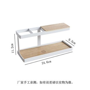 日式 家用桌面饰品整理架 桌面茶几架 手表手机遥控器收纳架J