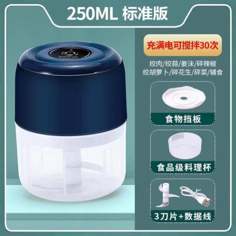 钓鱼磨粉碎机迷你小型饵料破壁机小号破碎机家用多功能打碎机专用