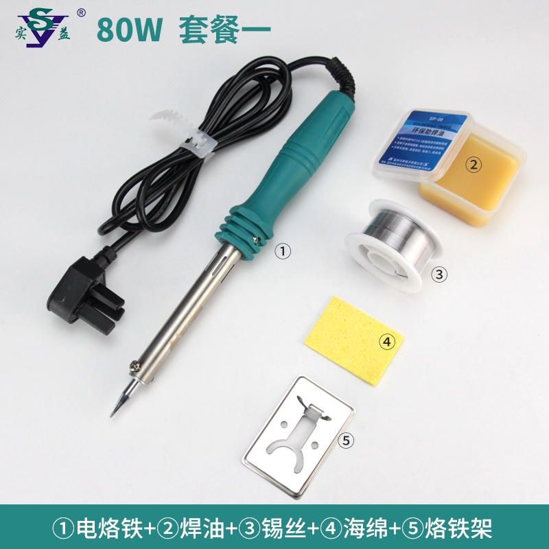 实益外热式大功率电烙铁工业级电焊笔300w尖弯扁头80w100w电洛铁-封面