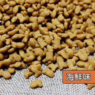 促销 破包好之味牛肉味猫粮1u0kg海鲜味全期猫咪主粮成猫幼猫20斤