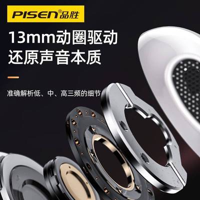 Pisen/品胜 Airst3真无线蓝牙耳机运动小手机音乐入耳式耳麦双耳