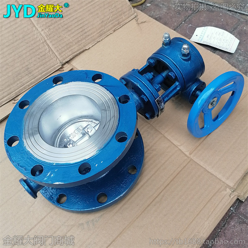 新品铸钢法兰蝶阀硬密封D343H-10C/16CM高温水蒸汽供热暖气窑炉阀