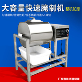 商用80升腌制机腌肉机腌菜鸡腿机肉类泡制机腌制车汉堡店现货 包邮