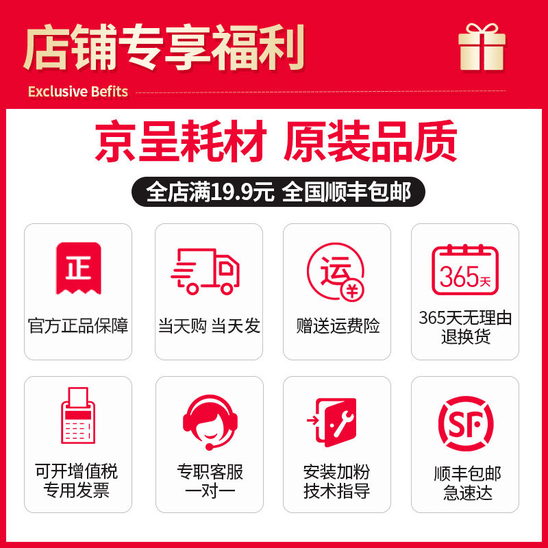 工厂销顺丰】京呈适用爱k普生T1331墨盒NX420墨水T22 TX120 TX420
