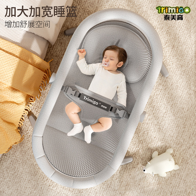 婴儿摇摇椅哄娃神器宝宝电动摇椅摇篮新生儿用品哄睡神器满月礼物