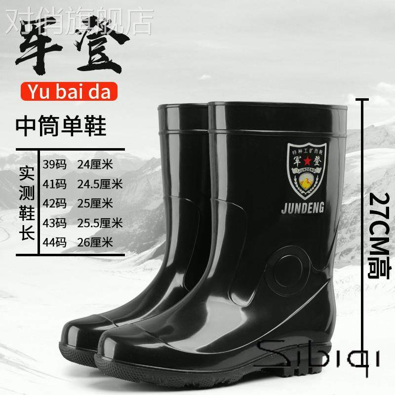 新款.雨鞋男中筒防水胶鞋防滑水鞋男士高筒水靴子耐磨长筒工地劳