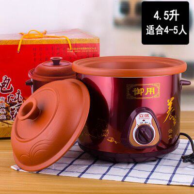 立优1.5d-6升养生煲汤电炖锅紫砂电砂锅家用慢炖宝宝熬煮粥陶瓷锅