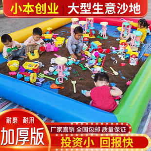 儿童充气沙池决明子玩具套组摆摊玩沙子彩石沙滩广场公园大型沙池