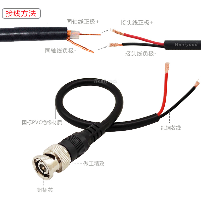 网红10条BNC接头免焊接纯铜跳线Q9插头监控同轴信号视频线公母带 电子/电工 监控器材配件 原图主图