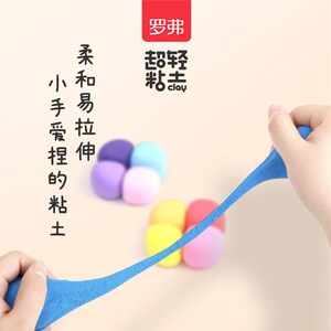 罗弗海底大冒险12主题DIY超轻粘土儿童礼物生日礼品手工粘土+工具