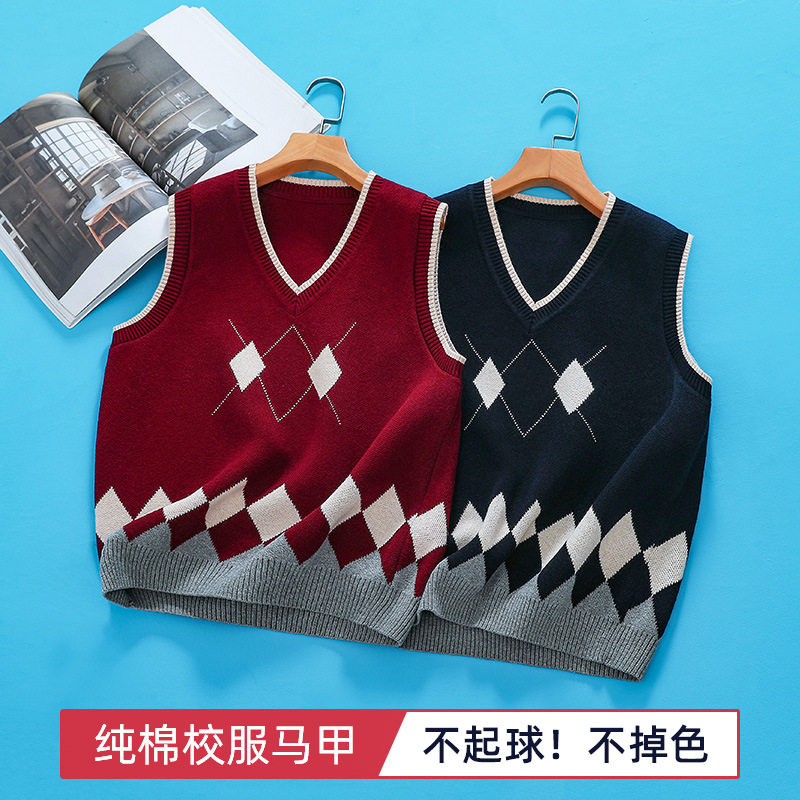 热销儿童马甲纯棉校服班服春秋男童女童针织菱格背心小学生毛衣学
