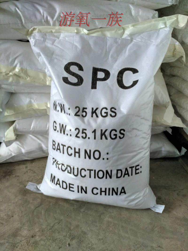 增氧粉增氧剂鱼虾蟹o海参等缺氧浮头增氧救急产品运输垂钓鱼缸增