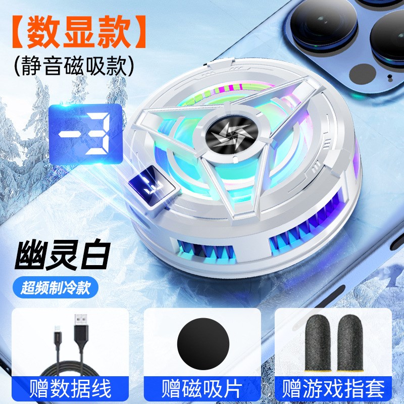 新款SL1d7手机散热器半导体结冰制冷磁吸降温神器游戏电竞直播通