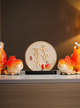 新中式年年有余锦鲤鱼摆件轻奢客厅电视柜高档平安喜乐摆盘装现货