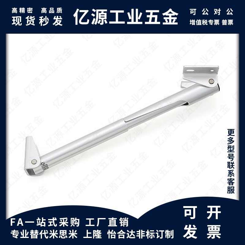 管状伸缩撑杆 HFX31-25/30/45/60 自动锁定型 普通门用品质撑杆