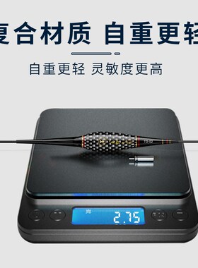 高灵敏鱼漂咬钩变色夜光漂日夜两用电子漂醒N目行程漂鲫鱼鲢鳙浮