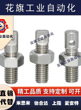 AIPO3/4/5/6/8 拉伸弹簧用支柱/两平面型 碳钢发黑 粗牙螺纹型