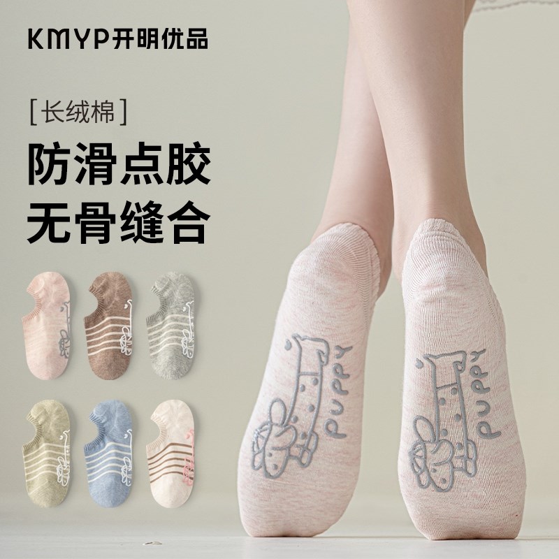 船袜女薄款浅口隐形瑜伽袜脚掌硅胶防滑无骨不掉跟夏季短袜普拉提