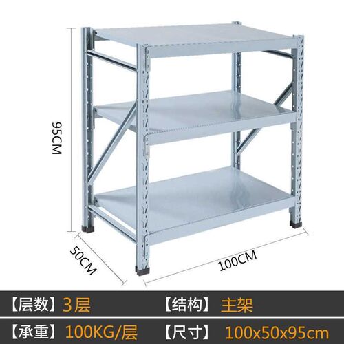 仓储货架家用中型重型加厚超市阳台储藏室置物架多层放货铁架子