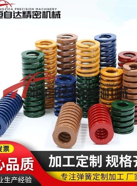 同米思米矩形弹簧SWL6/8/10/12/14/16/18/20/22-15 20 25 30 35