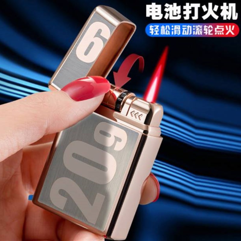 2099电池防风火机创意个性潮新型网红颜值充气电子Z耐用送男友