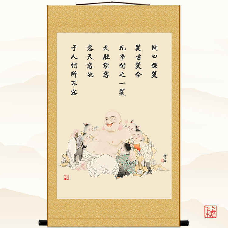 五子捧弥勒佛图 笑口常开弥勒菩萨画像 书房卷轴挂画绢布画装饰画