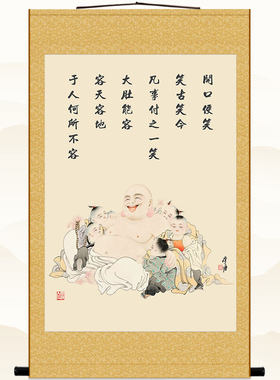 五子捧弥勒佛图 笑口常开弥勒菩萨画像 书房卷轴挂画绢布画装饰画