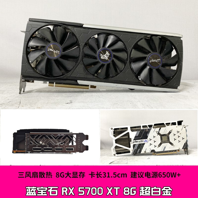 RX5700XT 6700XT 5600XT 6800XT 588 598台式电脑独立显卡