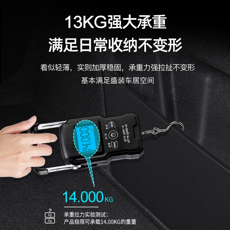 智己ls6配件装饰改装已用品后备箱隔板收纳箱几储物盒知配件汽车