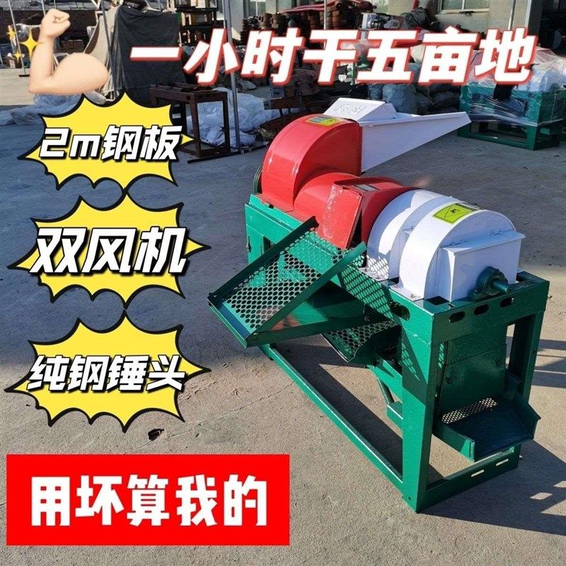 玉米脱粒机全自动家用新款多功能振筛吹风打玉米机器220大型,五金/工具,脱粒机,淘宝优惠券,粉丝福利购,淘宝优惠卷