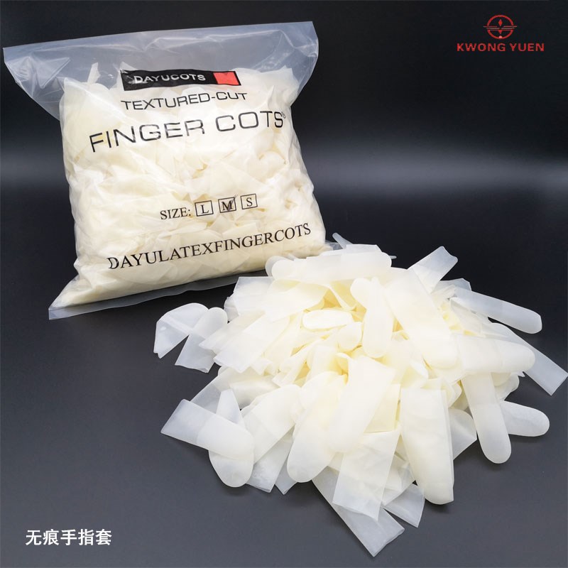 修表工具 装手表专用手指套 防尘防汗指纹防护套器防护手套