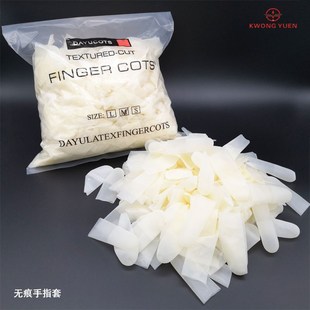 修表工具 防尘防汗指纹防护套器防护手套 装 手表专用手指套