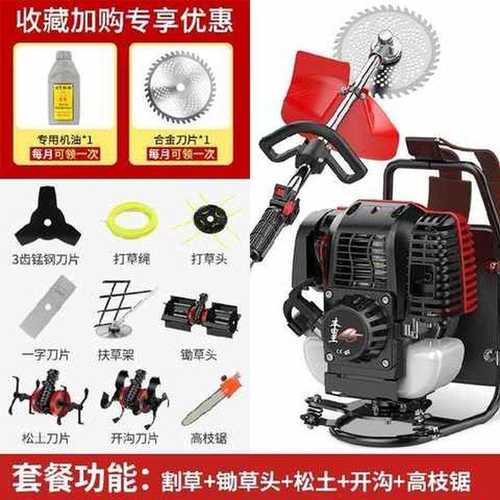 。小型家用打草机割稻子喂羊高枝锯机器茶叶锯灌木公路园林除草