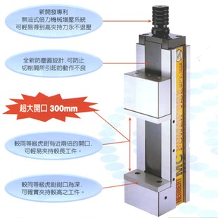 精密机械虎钳 油压虎钳 角固式 直销豪伯特MC超精密倍力s虎钳 倍力