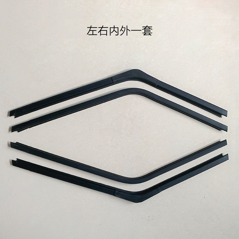 解放J6P玻璃压条J6L车窗升降滑槽密封胶条J6M车门挡水条j6配件