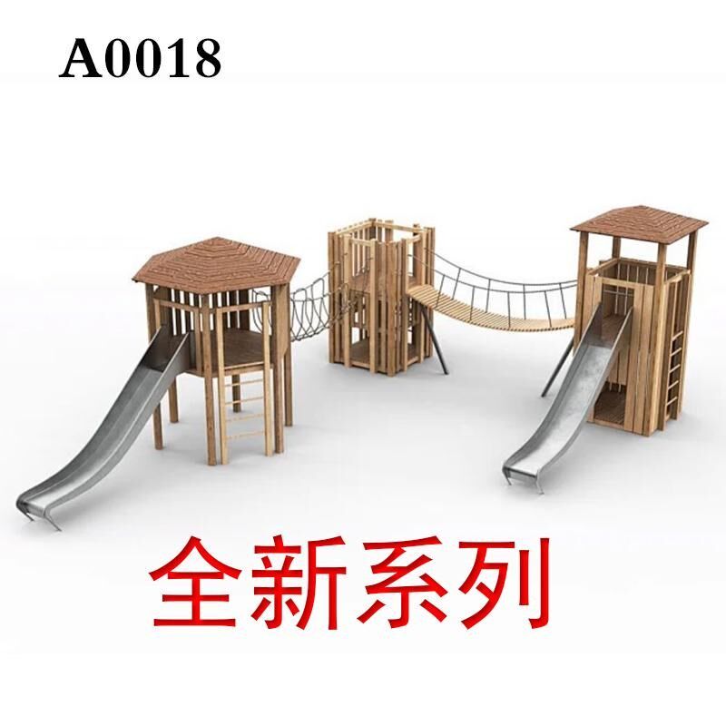 木质滑梯幼儿园拓展训练景区公园儿童游乐设施不锈钢滑梯爬网