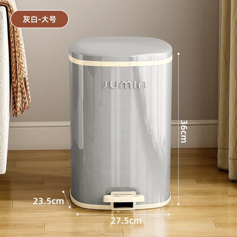 塑料pp厨房垃圾桶带盖脚踏式家用客厅轻奢大号容量卫生间卧室