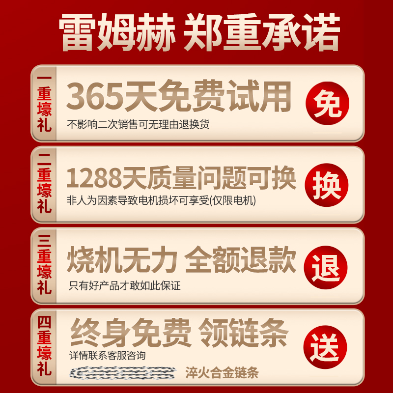 充电式电锯家用小型n手持大功率锂电池电据锯柴链条锯树神器伐木