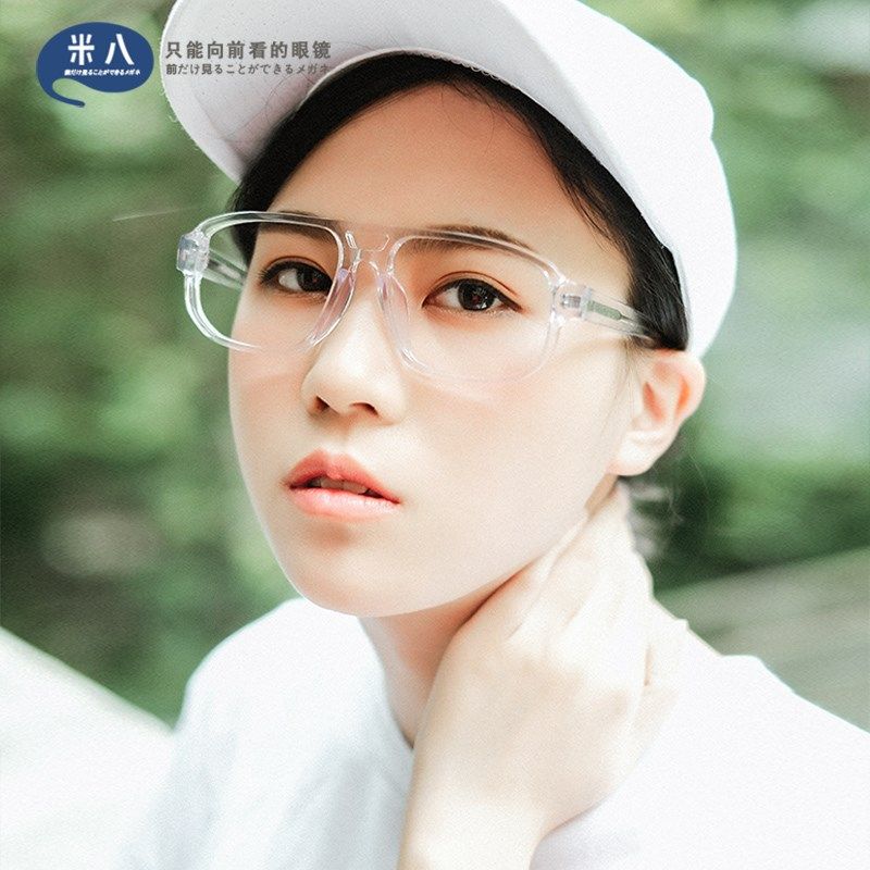 米八大框韩版潮女男士近视变色眼镜框架圆脸墨镜板材黑框双梁眼镜