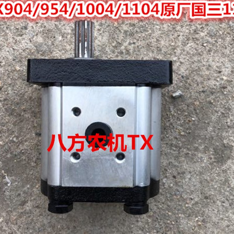东方红LX804/904/954/1004拖拉机国三11键322J齿轮泵东方之星