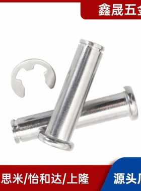 C-HCDG30 HCCG12/PHCCG10 SHCDG25/SHCCG3 4 5 6 8/HCCGH20铰链销