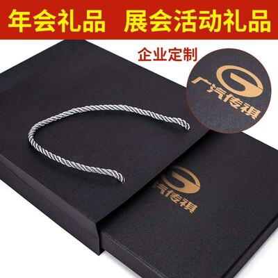 企业商务c礼品定制logo公司会议展会活动伴手礼送客户高档纪念品