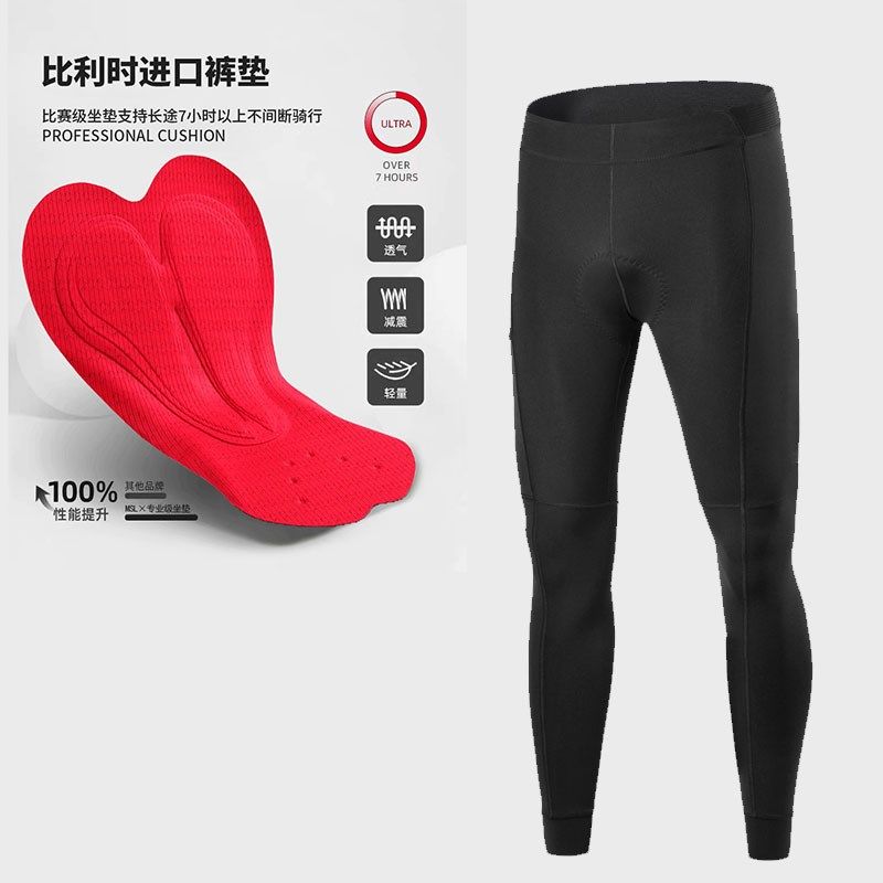 春秋骑行背带长裤锦纶高弹透气公路自行车骑行长裤无拉链款侧口袋,自行车/骑行装备/零配件,专业骑行裤,淘宝优惠券,粉丝福利购,淘宝优惠卷