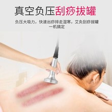 艾灸仪器家用艾灸多功能一体机美容院理疗熏蒸仪艾炙灯器宫寒