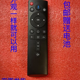 夏新C90 先科Z7pro 机蓝牙语音遥控器 原装 Z1pro 欧擎p3投影仪