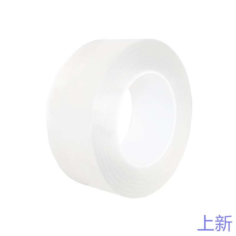 强粘力亚克力胶单面透明纳米胶带贴车门防撞厨房防水防霉新款,文具电教/文化用品/商务用品,胶带/胶纸/胶条,淘宝优惠券,粉丝福利购,淘宝优惠卷