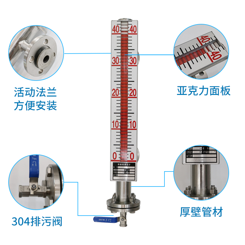 23磁翻板Z位计磁耦合磁性UH液远位水传计油位计不X锈钢20mA-封面