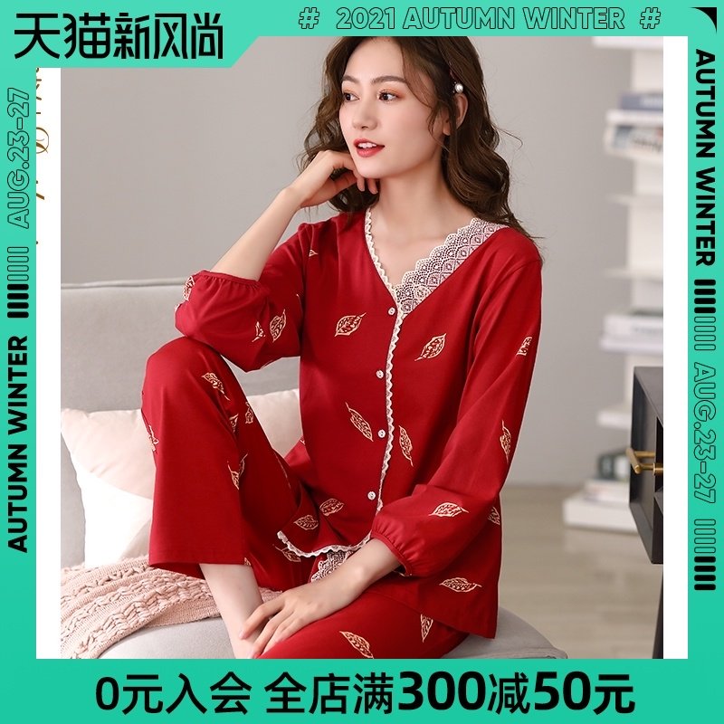 红色睡衣女士春秋款结婚本命年2021年新款秋季薄款家居服夏季,女士内衣/男士内衣/家居服,睡衣/家居服套装,淘宝优惠券,粉丝福利购,淘宝优惠卷