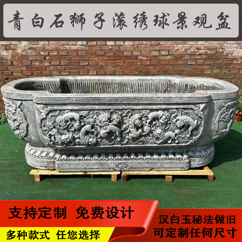 石雕鱼缸花盆庭院汉白玉老石槽仿古做旧门海室内户外种花养鱼盆景,家居饰品,石雕,淘宝优惠券,粉丝福利购,淘宝优惠卷